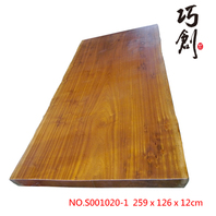 沙比利原木桌板