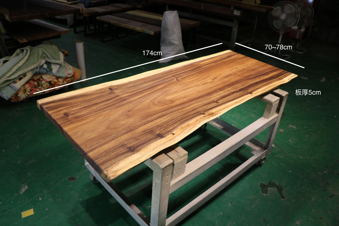 胡桃木桌板大板餐桌