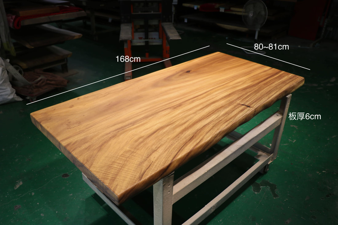 胡桃木桌板大板餐桌